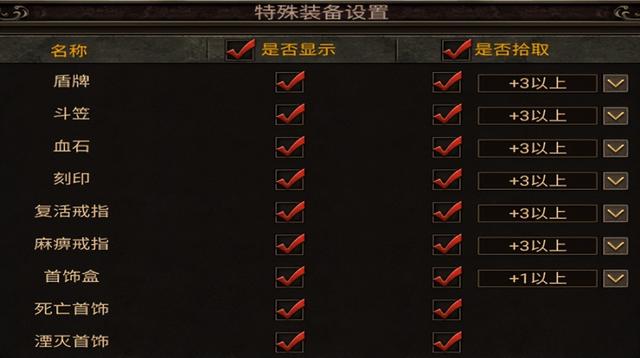 热血传奇:屠龙之刃沉默传奇新手小白攻略