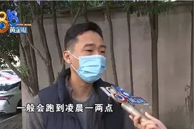 厨师兼职送外卖 格林公馆撞断牙图片