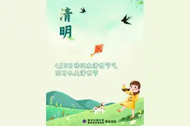 既是节气又是节日！今年清明巧逢农历闰二月图片