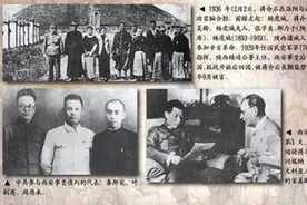 延 梅：震惊中外的“西安事变”图片