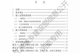 强条！检测必须甲方委托图片