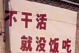 劳动法都不能让8小时工作制成为现实，请问制定它的意义是什么？图片