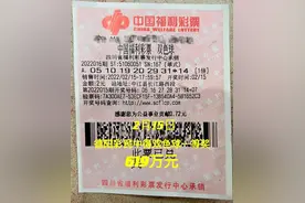 德阳农民工中双色球619万巨奖后受访：以后再也不想去工地搬砖了图片