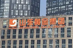专注黄金主业的老牌行业龙头，山东黄金：跨越式发展驱动价值重估图片