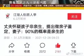 每日一笑：当美女成为你女朋友后图片