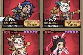 《王者猎人》新手刷级闯关必看攻略图片