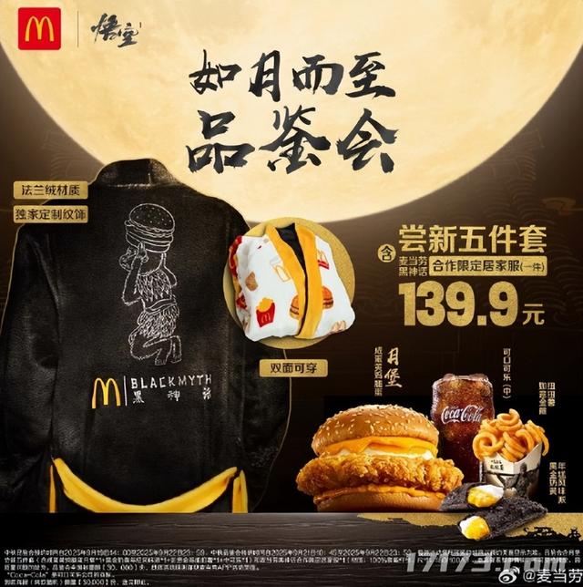 时隔一年登顶总榜！腾讯新王成了；知名涩涩画师新作首曝太劲了