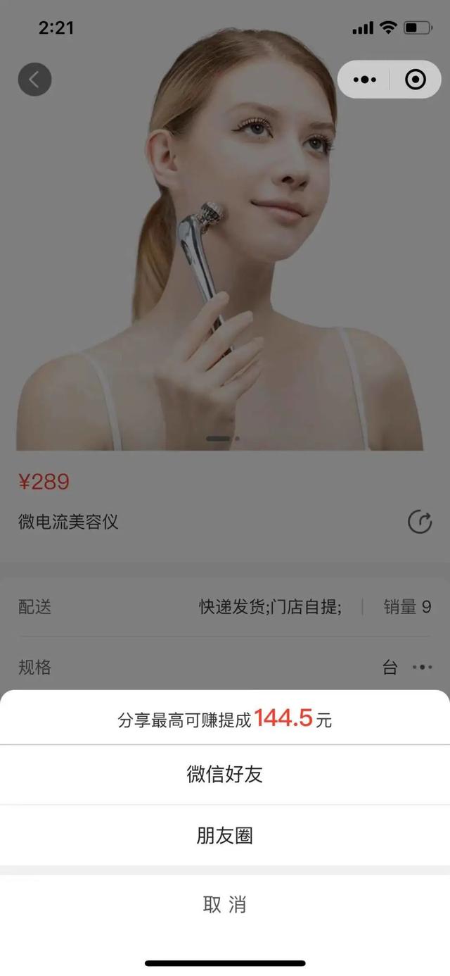 Ժ᣿ģʽ˽һ£| 