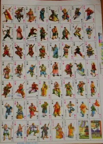 还记得“三国烟牌”吗？盘点一下小时候常玩的各类“卡牌”游戏