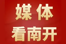 南开始发！地铁8号线最新进展图片