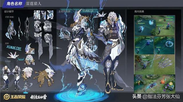 6元买典藏？元歌新皮大赏，傀儡变机甲！特效雷霆击碎黑暗