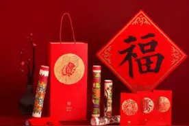 中国人为什么要过年图片