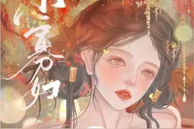 《小寡妇》作者:九月篝火图片