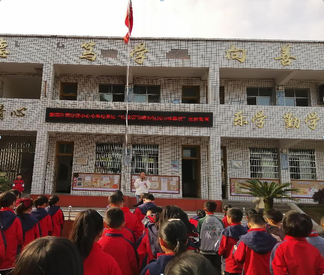 四川省民生研究会新媒体中心-官网