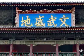 大秦帝国从未离我们远去（二）关中图片