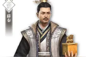 苏秦靠识局手握六国相印，又因时局车裂而亡，利益相交终究不可靠图片