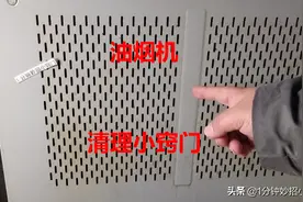 油烟机多脏也不怕，家政阿姨教你清洗小窍门，油垢污渍轻松洗干净图片