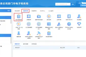 企业登记信息变更线上操作指引来了图片