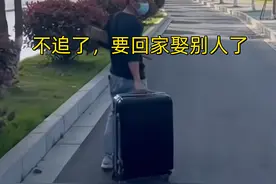 小伙追求女孩三年未果，便回家结婚，女孩得知后痛哭：饭票没了图片