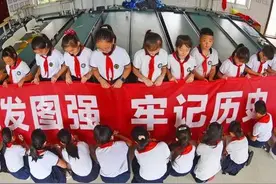 七律：抗战胜利感赋图片
