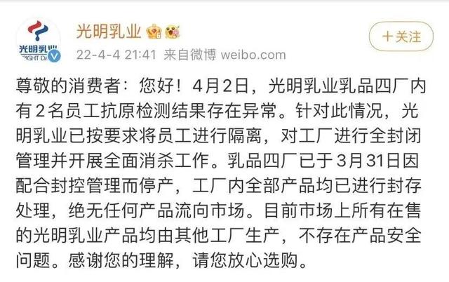 白城身体乳代加工工厂