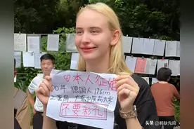 笑麻了！德国美女广州相亲遭哄抢，韩国小伙却在上海被嫌弃到崩溃图片