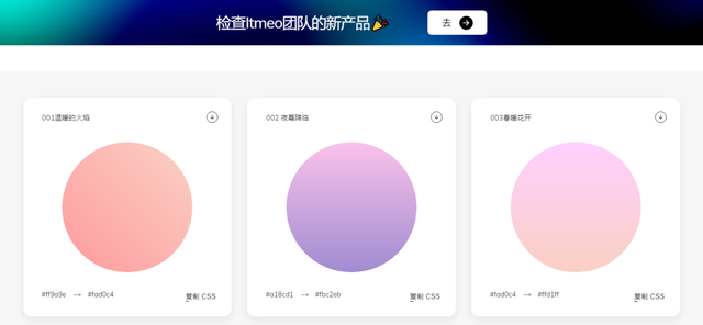 好用的免费素材网站都在这里啦，超级干货，赶快收藏吧