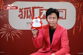 狐厂大拷问 | 邓超：首登春晚既兴奋又有压力 孙俪嘱咐我少吃点图片