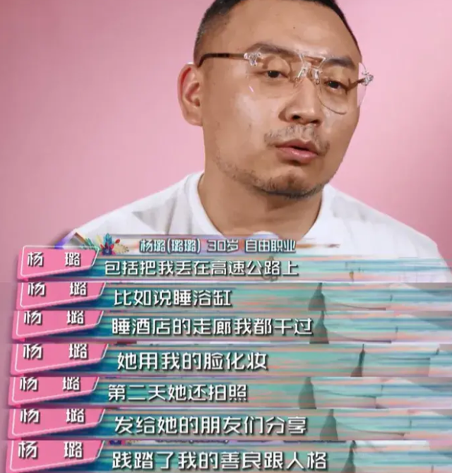 浴缸陪睡、助理手接口水、“跪式服务”，这些明星哪来的优越感？