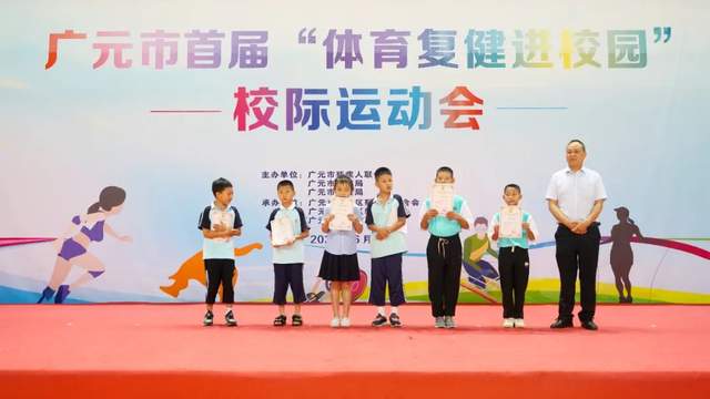 四川省民生研究会新媒体中心-官网