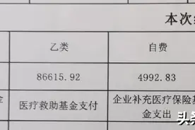 母亲手术花十几万，居民医保、大病统筹、大病救助、惠民保报多少图片