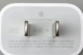 苹果原装20w头子细节介绍图片