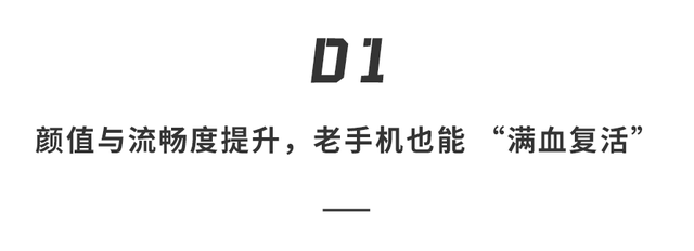 华为鸿蒙6正式发布！流畅度暴增40%，这次还打通了苹果。。。