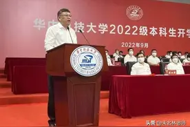 华科大新任校长尤政：半生出走清华，载誉归来华科大的学术大牛图片