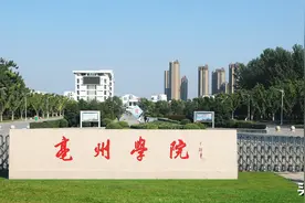亳州学院招生快讯：安徽省录取最低分进一步提高图片