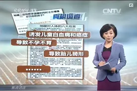 地暖真的杀精还致癌吗？它的辐射究竟有多强？央视实验给出答案图片