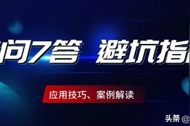 这些基础的Excel技巧都不掌握，还敢称高手？那就真的Out了图片