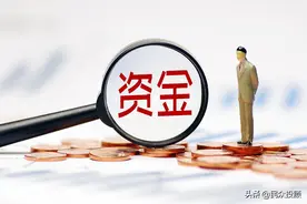 盘中资金加速流入这3只低价股图片