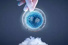 放开单身女性冻卵限制，就是把生育权还给我们了？图片
