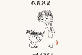 孩子，我已经可以接受你的平庸了，但我不能接受你对学习的态度图片