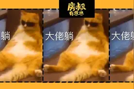 未交房先升值？！海淀这里的准业主们赢麻了图片