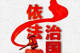 【法治热评】违建别墅为何屡拆不尽？图片