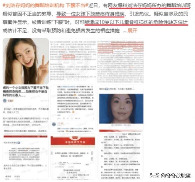 张艺谋“晚节不保”，妻子连夜转移资产出国，圈内早有征兆