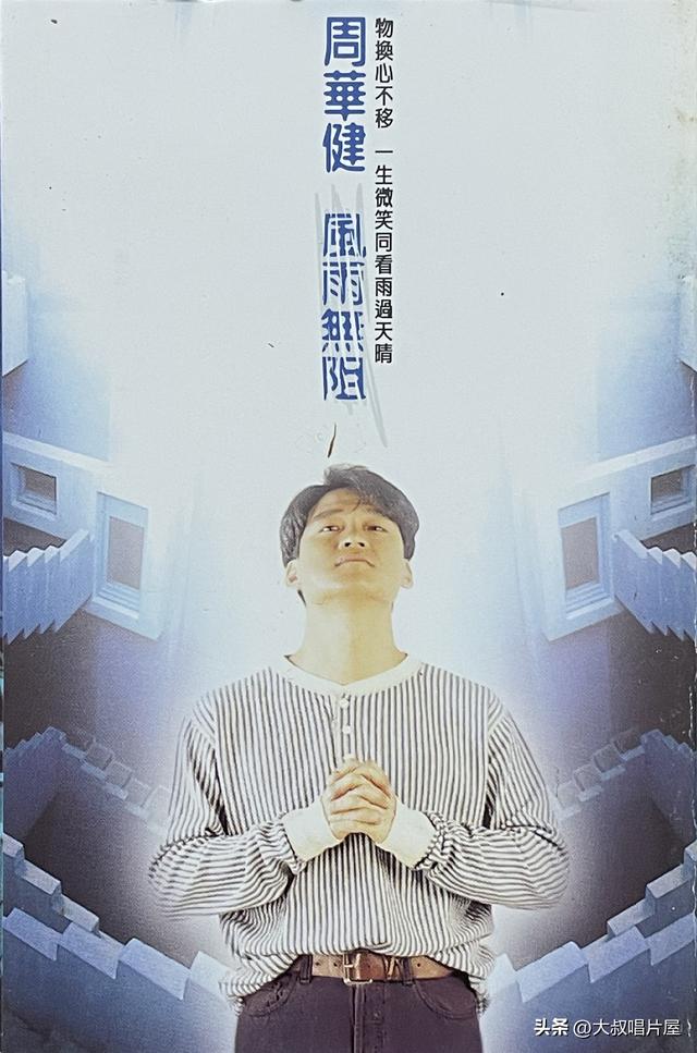 用眼睛“听”音乐之1994年你最喜欢的流行歌-唱片分享第93期