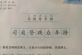 陪孩子诵读小古文路上的一点小心得图片
