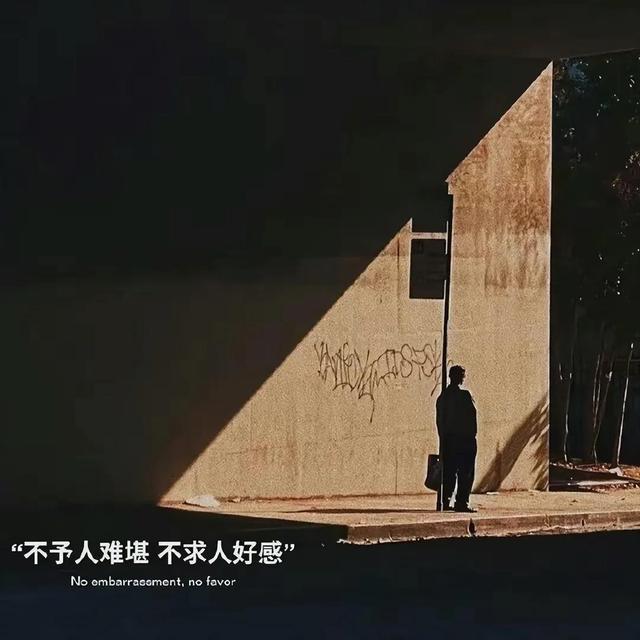朋友圈情感文案图｜爱而不得，苦中作乐