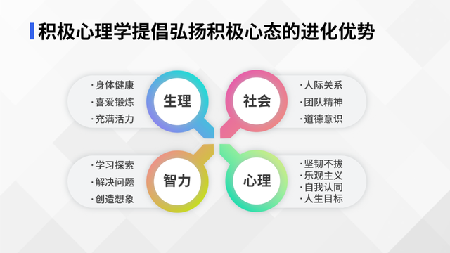 创业长跑,前期靠体力和脑力、长期靠韧力