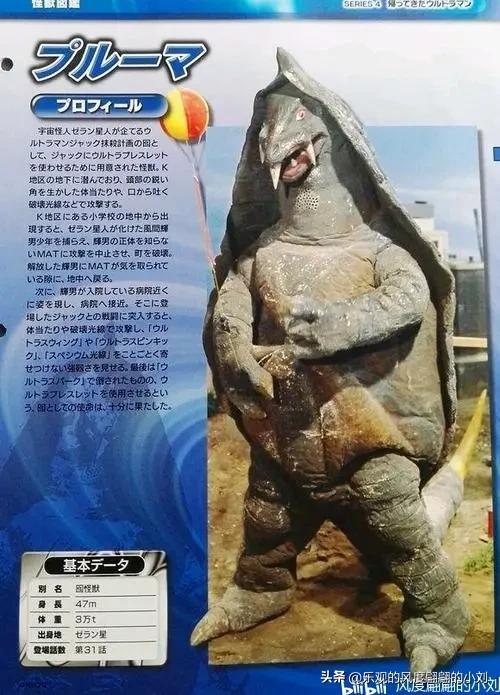 杰克奥特曼怪兽图鉴大全