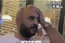 老外在佛山某餐厅喧哗，被劝无果后反怒其打人惹公怒。图片