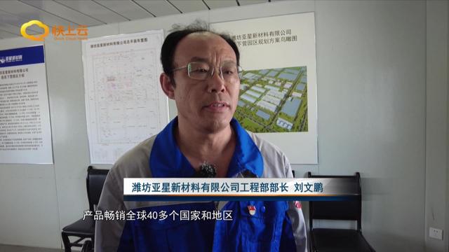 潍坊昌邑:加快重大重点项目建设 推动高质量发展